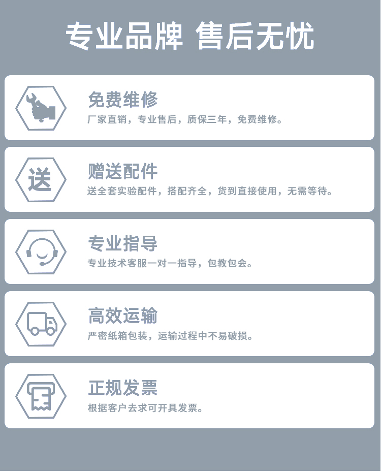 土壤墑情監測站